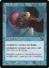 Air Bladder (28) — card price