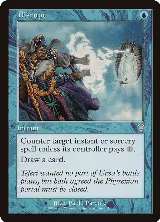 Disrupt (51) — card price