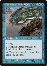 Metathran Transport (62) — card price