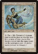 Protective Sphere (26) — card price