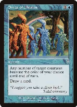 Sway of Illusion (77) — card price