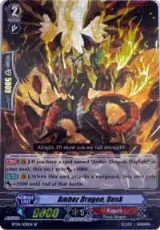 Amber Dragon, Dusk (SP) (BT04/S09EN) — card price