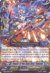 Player of the Holy Bow, Viviane (BT06/005EN) — card price