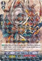 Desert Gunner, Raien (BT06/039EN) — card price