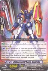 Dimensional Robo, Goyusha (BT08/026EN) — card price