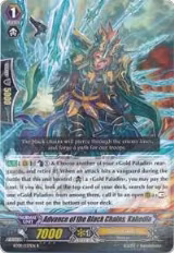 Advance of the Black Chains, Kahedin (BT09/037EN), Clash of Knights & Dragons — Vanguard card price