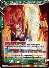 SS4 Gogeta, the Light Protecting the Universe (BT31-052) — card price