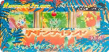 Rainbow Island Riverside Box Set, Southern Island — Pokémon JP card price