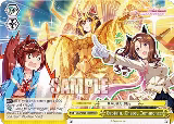 Captain, Chaos, Commence (RRR) (UMA/W106-E038R) — card price