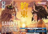 Where the Wind Blows (OFR) (UMA/W106-TE36OFR), Umamusume: Pretty Derby — Weiß Schwarz card price