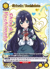 Shizuka Yoshimoto (018) (R*) (Box Topper Gold Foil) (UE21BT/RLY-1-018) — card price