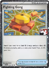 Fighting Gong - 116/132 (Cosmos Holo) (116/132), Prize Pack Series Cards — Pokémon card price