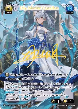 Lily, Marine Castellan (CSR) (016) — card price
