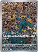 Dhelmise - 091/084 (091/084) — card price