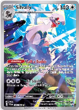 Silvally - 095/084 (095/084) — card price
