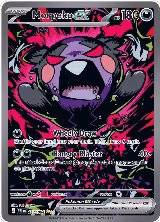 Morpeko ex - 117/084 (117/084), Pitch Black — Pokémon card price
