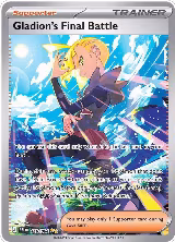 Gladion's Final Battle - 118/084 (118/084), Pitch Black — Pokémon card price