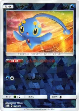 Manaphy (Mirror Holofoil) (030/150), GX Ultra Shiny — Pokémon JP card price