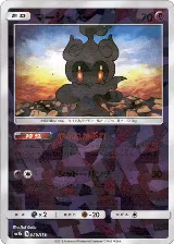 Marshadow (Mirror Holofoil) (050/150) — card price