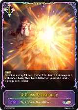 A-Class Pyromancy (PR-488EN), Shadowverse: Evolve Promo Cards — Shadowverse card price