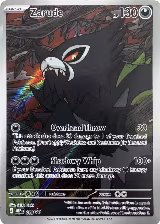 Zarude - 088 (088) — card price