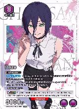 Reze (030) (R**) (UE22BT/CSM-1-030), CHAINSAW MAN — Union Arena card price