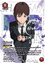 Kobeni (046) (R**) (UE22BT/CSM-1-046), CHAINSAW MAN — Union Arena card price