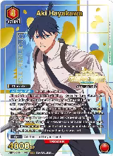 Aki Hayakawa (Regionals 26-27) (UEPR/CSM-1-055), Union Arena Promotion Cards — Union Arena card price