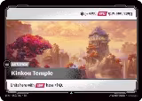 Kinkou Temple (159/166) — card price