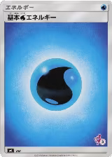 Basic Water Energy (Mewtwo Stamped) (#3) (WAT), smL: Sun & Moon Family Pokemon Card Game — Pokémon JP card price