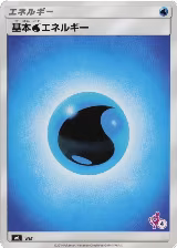 Basic Water Energy (Mewtwo Stamped) (#4) (WAT), smL: Sun & Moon Family Pokemon Card Game — Pokémon JP card price