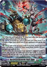 Heavy Corrosion Disconnection, Gravell & Olgulus (DZ-SS15/029EN) — card price