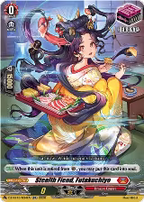 Stealth Fiend, Futakuchiyo (DZ-SS15/034EN) — card price