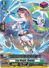 Tear Knight, Kaikilia (DZ-SS15/067EN) — card price