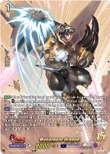 Masergear Dragon (15thSP) (DZ-SS15/15thSP07EN), DZ-SS15: The Legendary Vanguards — Vanguard card price