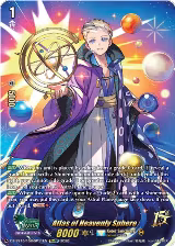 Atlas of Heavenly Sphere (15thSP) (DZ-SS15/15thSP11EN), DZ-SS15: The Legendary Vanguards — Vanguard card price