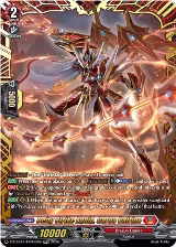 Deity Strike Equip, Garna Vairina (FFR) (DZ-SS15/FFR03EN), DZ-SS15: The Legendary Vanguards — Vanguard card price