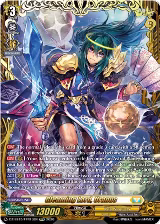 Gleaming Lord, Uranus (FFR) (DZ-SS15/FFR13EN) — card price