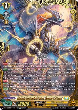 Quaking Heavenly Dragon, Astraios Dragon (FFR) (DZ-SS15/FFR14EN), DZ-SS15: The Legendary Vanguards — Vanguard card price