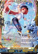 High Dog Breeder, Akane (FFR) (DZ-SS15/FFR15EN), DZ-SS15: The Legendary Vanguards — Vanguard card price
