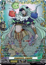 Deeplands, Meydith (FFR) (DZ-SS15/FFR17EN), DZ-SS15: The Legendary Vanguards — Vanguard card price