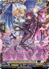 Dream Sky Mutual Love, Naama & Samaell (FFR) (DZ-SS15/FFR21EN), DZ-SS15: The Legendary Vanguards — Vanguard card price