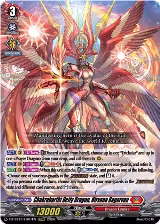 Chakrabarthi Deity Dragon, Nirvana Bagarvan (DZ-SS15/LG01EN) — card price