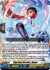 High Dog Breeder, Akane (DZ-SS15/LG09EN) — card price