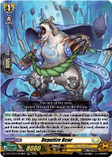 Deputize Bear (DZ-SS15/LG18EN) — card price