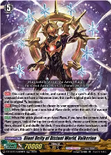 Giant Deity of Distant World, Valkerion (DZ-SS15/LG20EN) — card price