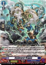 Smokegear Dragon (DZ-SS15/LG24EN), DZ-SS15: The Legendary Vanguards — Vanguard card price