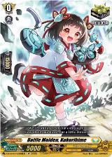 Battle Maiden, Kukurihime (DZ-SS15/LG36EN) — card price