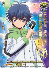 The Legendary Vanguard, Yu-yu Kondo (DZ-SS15/LGTR05EN), DZ-SS15: The Legendary Vanguards — Vanguard card price