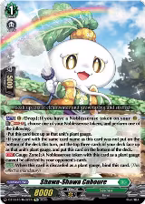 Shawa-Shawa Caboure (DZ-SS15/Re32EN), DZ-SS15: The Legendary Vanguards — Vanguard card price